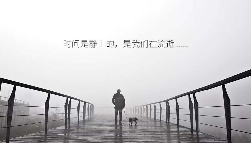关于我们-电脑展示图片2【880*500】